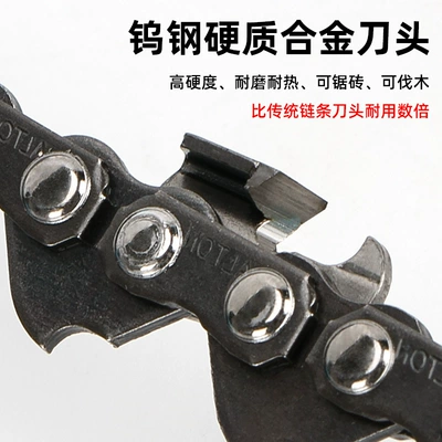 Otbiçən başlıqları, Tungsten steel chain saw chain 20