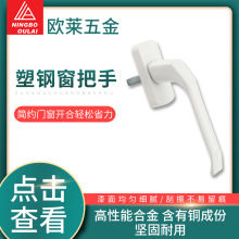 铝压铸锌压铸件15型铝合金把手欧式内平开门窗执手五金配件拉手