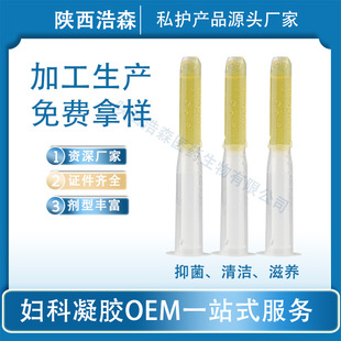 Golden Chicken gynecological gel carbomer gel nano silver Sophora flavescens probiotics gel