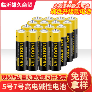 临沂雄久商贸有限公司