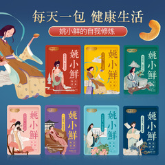 Yao Sheng Daily Nuts 175g Mixed Nut Kernel Yao Xiao Xian National Trend 7 Pack Pregnant Women and Children Snacks Wholesale