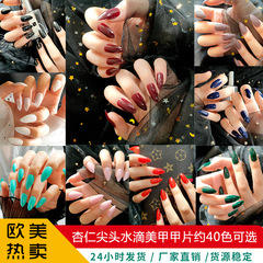 European and American almond pointed waterdrop cross-border nail plate, wear nail eagle beak nail, pure color jelly glue nail plate wholesale