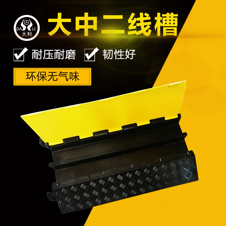 ����ֱ���𽺴���߲ۼ��ٴ������߱�����������߰���̨���߰�