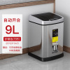 CCKO Induction garbage can, automatic smart electric kitchen, Germany