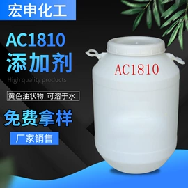 乳化剂;润湿、渗透剂;其他活性剂