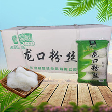 山东招远香丝园龙口粉丝180g*40包整件火锅麻辣烫冒菜大量批发