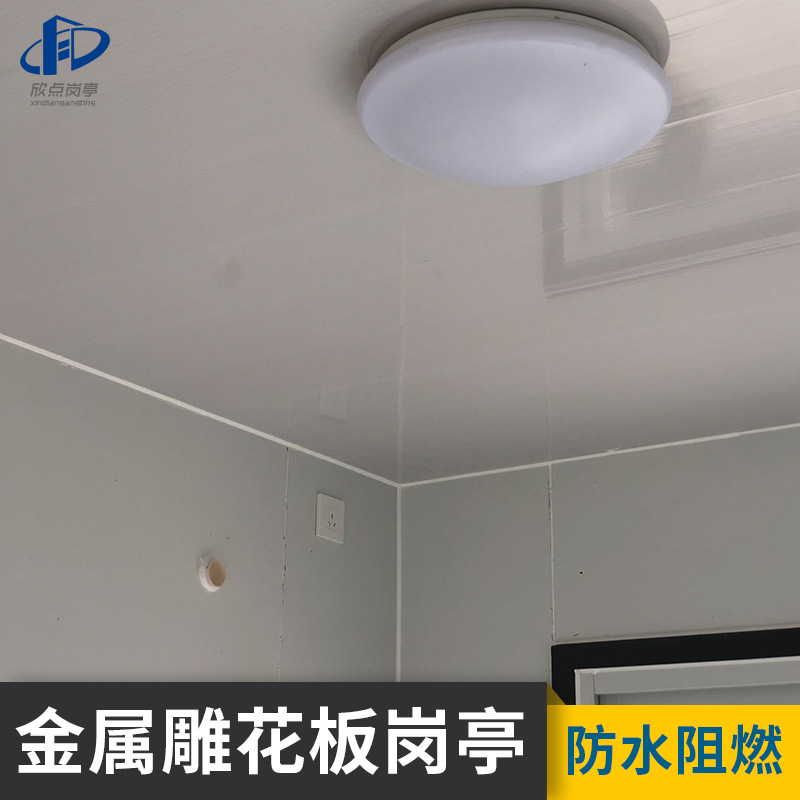 Cabina de seguridad al aire libre móvil metal tallado tablero equipo sala de estructura de acero puerta puesto de trabajo terminado cabina de seguridad