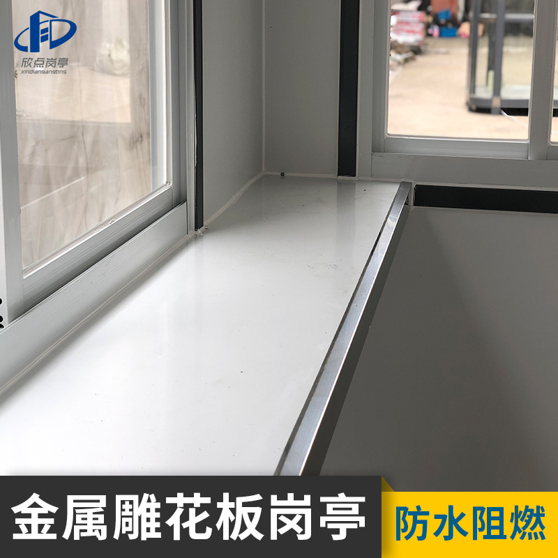 Cabina de seguridad al aire libre móvil metal tallado tablero equipo sala de estructura de acero puerta puesto de trabajo terminado cabina de seguridad