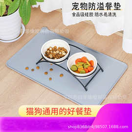 厂家热销宠物餐垫云朵硅胶垫 创意餐垫 防溢桌垫宝宝移动台垫防水