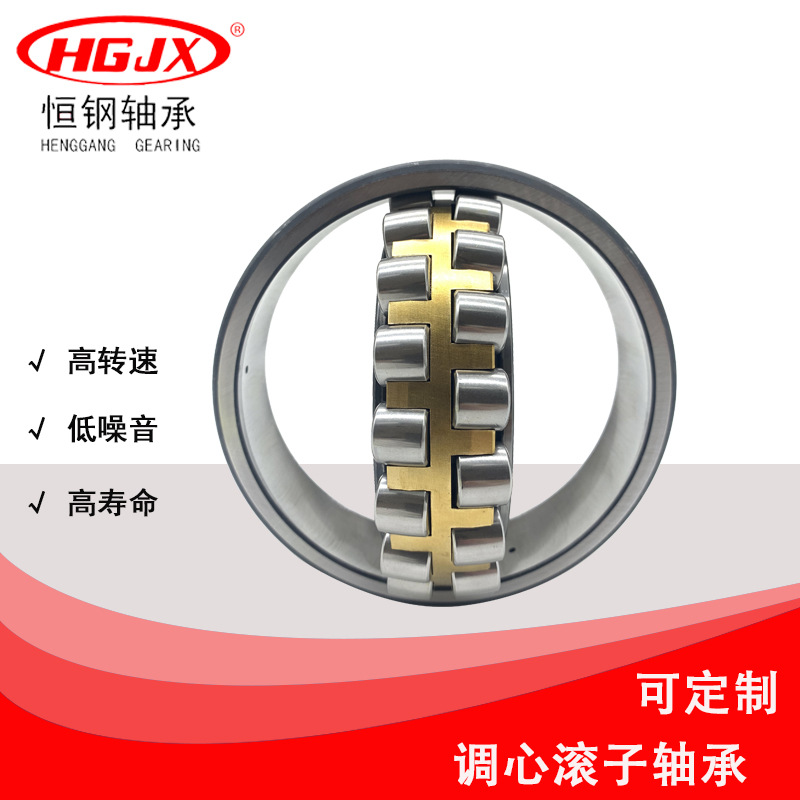 厂家供应22219CA 瓦房店调心滚子轴承 3519CAK 风机电机机械使用