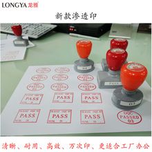 ED�B͸ӡԭ����QC PASS�|�z�®aƷ���aӡ�°���ʽ�Ԏ���īӡ