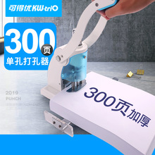 �ɵ���9551�ֶ��������ʹ򶴻�ʡ����׻�300��ֽ�Ӻ�����