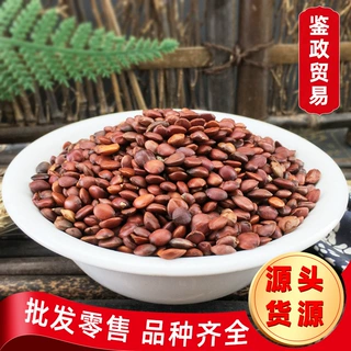批发 酸枣仁中药材 酸枣仁内丘新货 炒酸枣仁选货酸枣仁粉原料