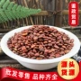 内丘中药材