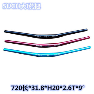 SUCHIɽ��܇����܇���6061�X�Ͻ����720mm-760mm�L����ѰѽM