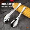 CCKO304 Korean -style spoon house long -handle spoon tincture Korean stainless steel spoon, portable chopsticks spoon spoon