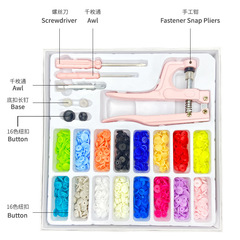 Eco-friendly resin button four-in-one installation tool set, 16 colors, new pink, high-end box set, shrink-wrapped
