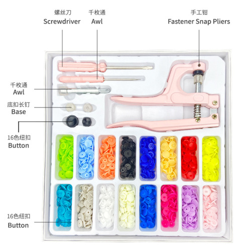 Eco-friendly resin button four-in-one installation tool set, 16 colors, new pink, high-end box set, shrink-wrapped