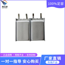 601520늳؏Sl3.7v 135mah 푾ۺ늳 F؛l