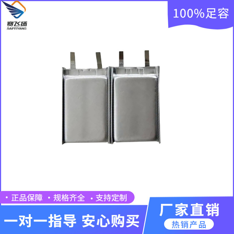 in stock wholesale 1000mah polymer lithium battery 102248 rechargeable battery 3.7v model lithium battery