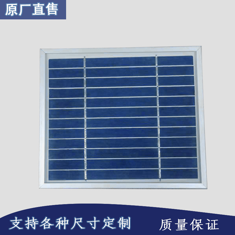 厂家定6v/3.3W太阳能多晶板带铝边框光伏组件太阳能滴胶板灯