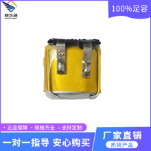 501515늳ز©Һ 3.7V 95mah СLȰĦxۺ늳ض