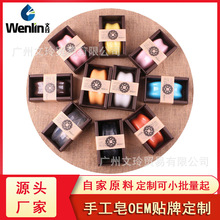 泰国同款精油皂130g竹炭手工皂洁面皂马蹄羊奶沐浴皂厂家批发