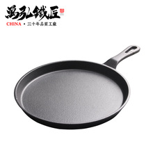 Դ^S TF 26cm\ һwT Ӻƽ׼Plogo