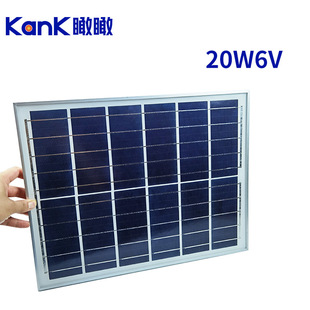 20W6V̫���늳ذ�M�� ����·��Ͷ�����18650�늳ع����늰�