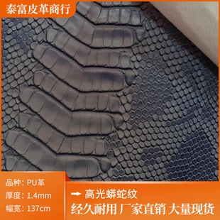 �ߙn����ƤPUƤ�����߼y�߹�Ƥ���ִ��X�����y����ɳ�lƤ������