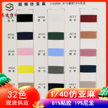 ���鼆����ˬ�z���ļ�40֧��ɫë���F؛����ɫ��81%ճ�z19%����