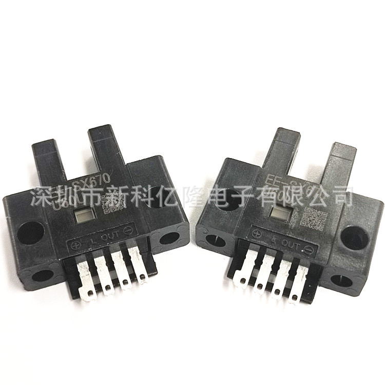 欧姆龙 对射槽型光电开关 EE-SX670 小型光电开关 原装正品