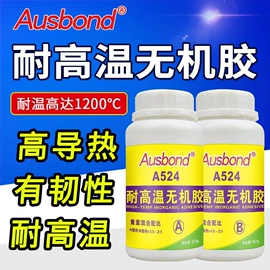 复合型胶粘剂;密封胶;灌封胶