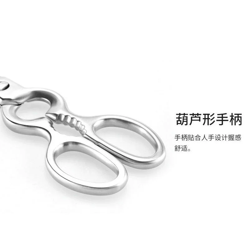 Removable universal scissors stainless steel, custom-made