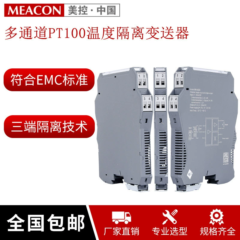 Изолятор сигнала изолятора 0-10V температуры изолятора 4-20mA температуры термального сопротивления Pt100