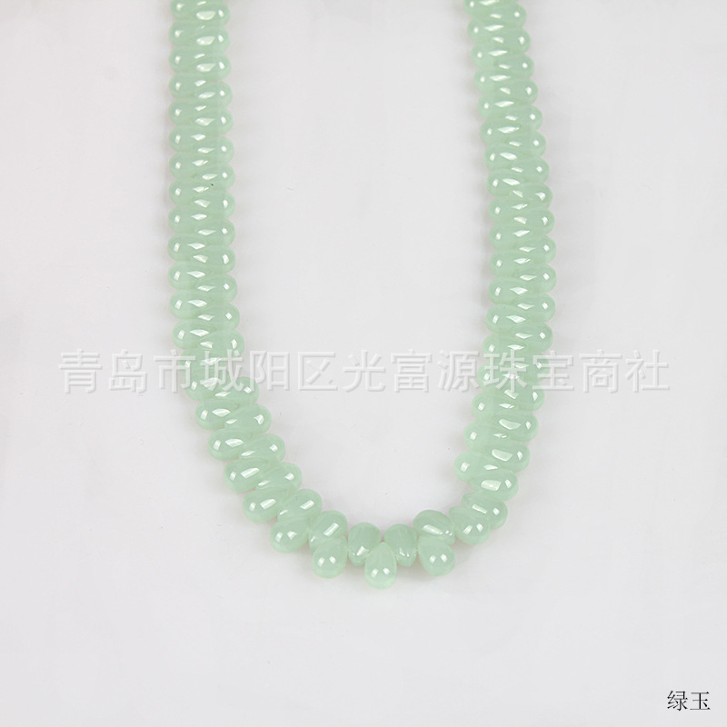 Greenstone