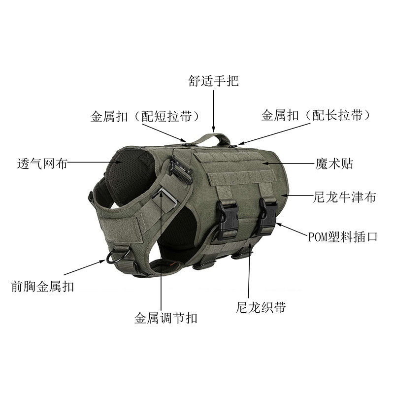 Transfronterizo para mascotas mediano y grande militar perro táctico correa de pecho correa de perro Cadena de perro al por mayor