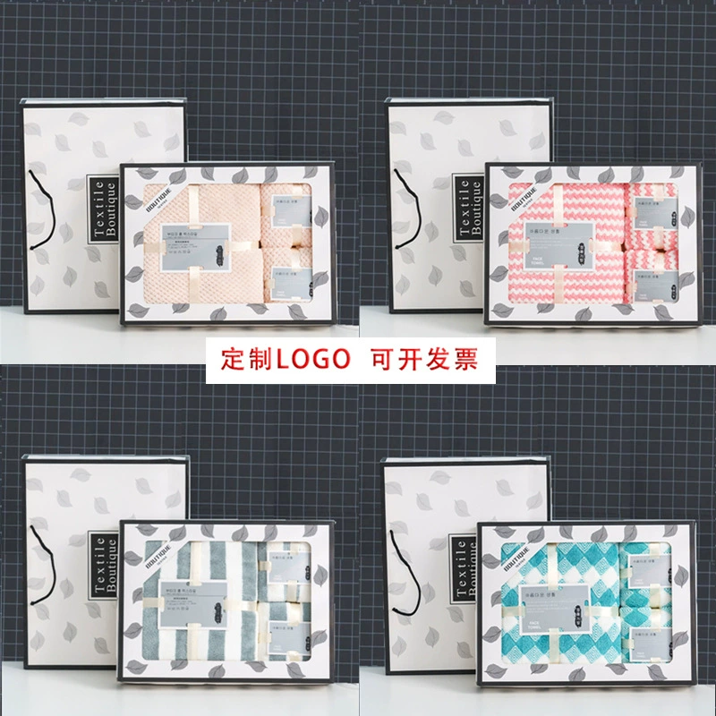 Набор полотенец (полотенце для рук и банное полотенце), комплект из трех предметов, подарок на свадьбу, ответный подарок на день рождения, сувенир на ежегодное собрание, свадебный сувенир с логотипом