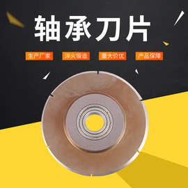 价优轴承刀片切纸分切圆刀片圆形合金切割厂家耐磨耐用切纸机
