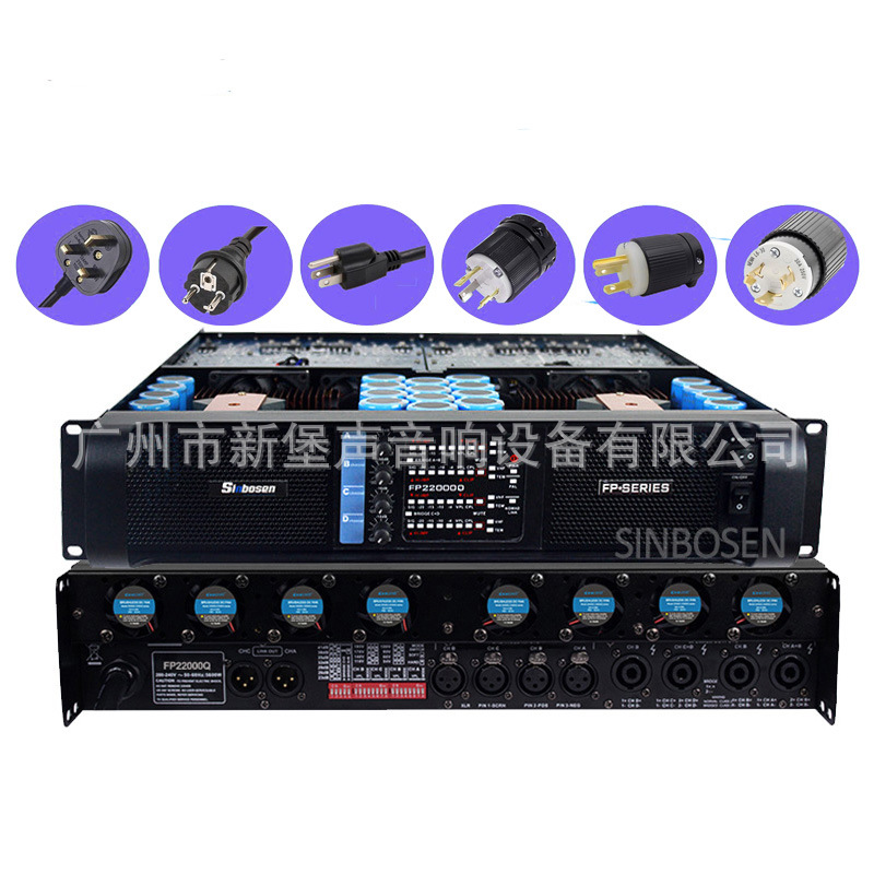 Barra de rendimiento de boda de audio de matriz lineal de cuatro canales fuente de alimentación del interruptor del subwoofer amplificador de potencia trasera pura de alta potencia