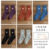 Women's socks-Beltin Bate B