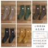 Women's socks-Daisy model A