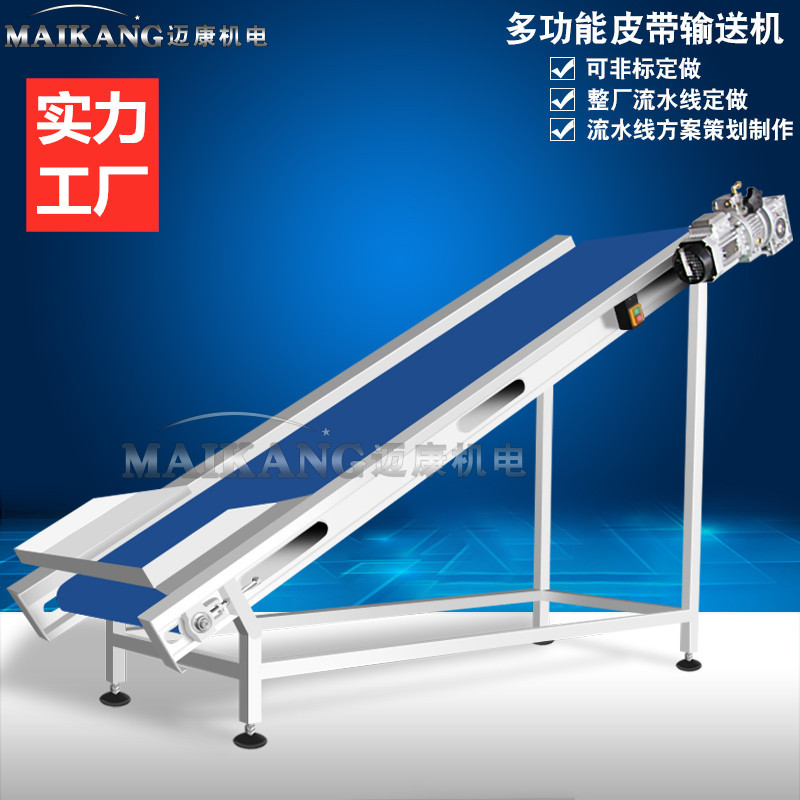 刮板皮带输送机 皮带隔断式输送设备 大枣输送机