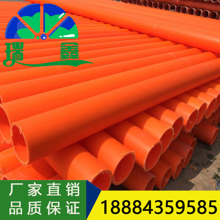 四川巴中 PVC地埋穿线管 CPVC电力管穿线管110*4.0 种类齐全