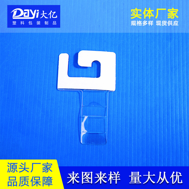 Supply full transparent carton PET hook sticky strong hook seamless hook guarantee quality Factory Direct Supply