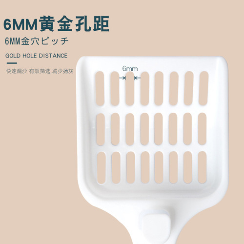 Large Cat Litter Shovel Pet Cleaning Supplies Plastic Hook Integrated Convenient Durable Cat Waste Scoop