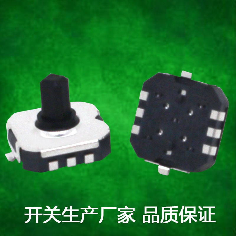 Five-way button switch 7.5X7.5 six-leg patch with positioning column five-way swing switch shaking head navigation switch