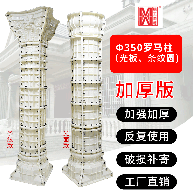 欧式罗马柱模具湖南厂家别墅外墙门头建筑栏杆模具阳台柱子模具