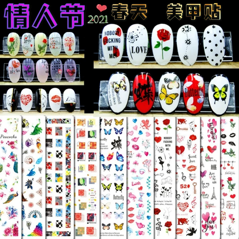 День Святого Валентина Весенняя серия Наклейки для ногтей 5201314 Роза Любовь Красные губы Бабочка Павлин Кибер-знаменитости Наклейки для ногтей