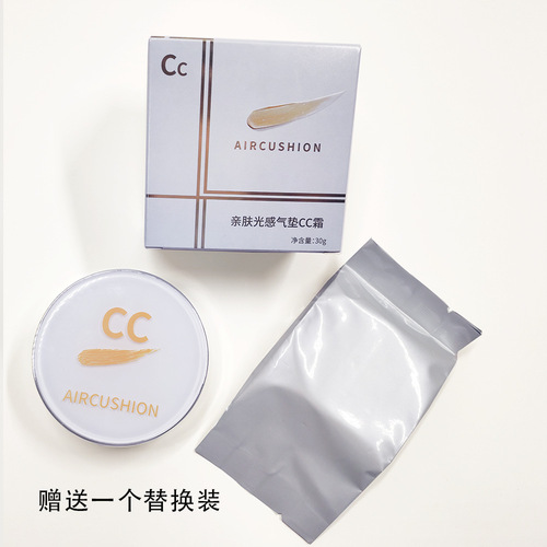 Air Cushion CC Cream Concealer Brightening Hydrating Moisturizing Long-Lasting Makeup Powder Foundation Oil Control Manufacturer Wholesale